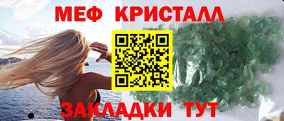гидра Янаул