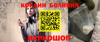 гашик Ярославль