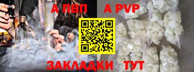 spice Ярцево