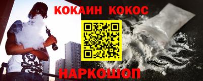 spice Ярцево