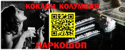 сатива Анжеро-Судженск