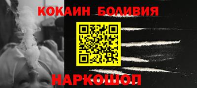гашик Ярославль