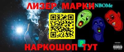 мефедрон Ангарск
