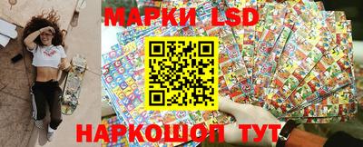 гидра Янаул