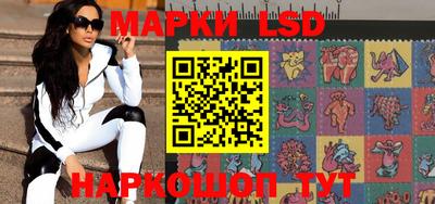 гидра Янаул