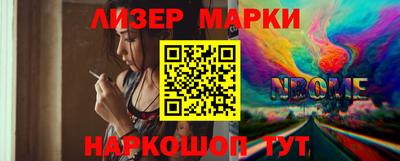 гашик Ярославль