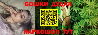 гидра Янаул