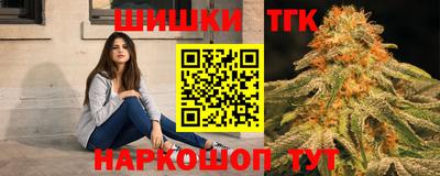 гидра Янаул