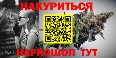 дистиллят марихуана Анапа