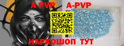 гидра Янаул