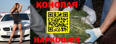 дистиллят марихуана Анапа