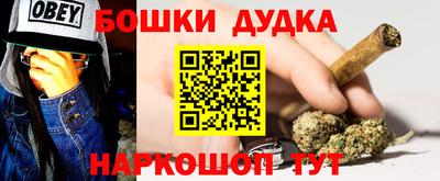 гашик Ярославль