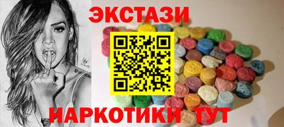 мефедрон Ангарск
