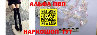сатива Анжеро-Судженск