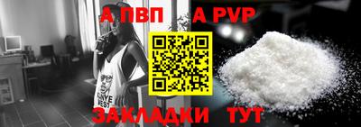 сатива Анжеро-Судженск