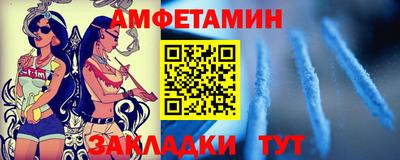 spice Ярцево