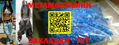 сатива Анжеро-Судженск