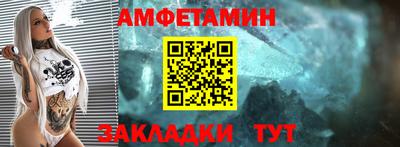 гидра Янаул