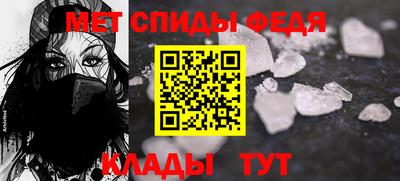 мефедрон Ангарск