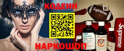 гашик Ярославль
