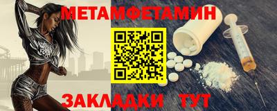 гашик Ярославль