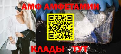 гашик Ярославль