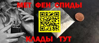 spice Ярцево
