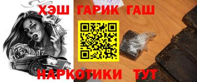 мефедрон Ангарск