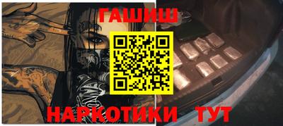 сатива Анжеро-Судженск