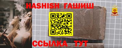 гидра Янаул