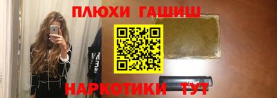 дистиллят марихуана Анапа