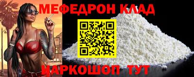 spice Ярцево