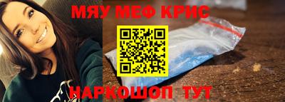 сатива Анжеро-Судженск