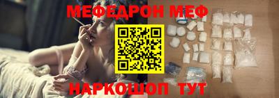 гидра Янаул