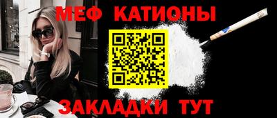 spice Ярцево