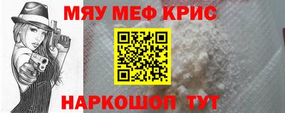 гидра Янаул