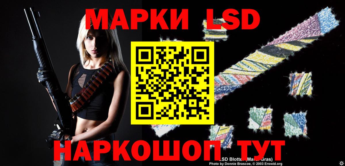 Артёмовский  LSD-25 экстази кислота  ЛСД экстази    маркетплейс  Лсд 25 экстази кислота  Вход с VPN 
