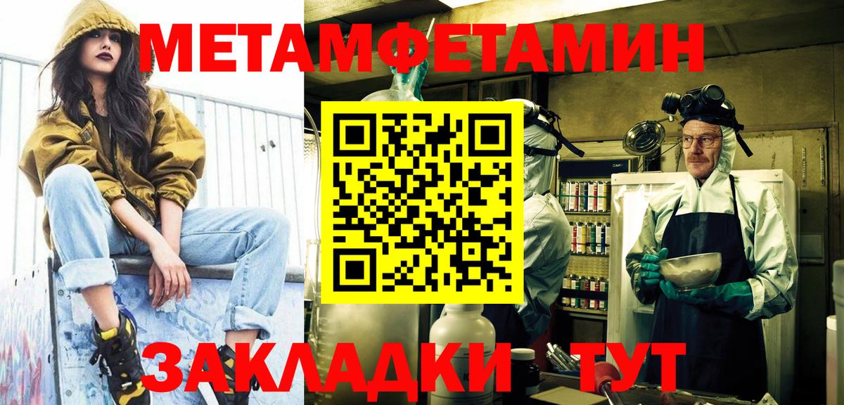 Артёмовский  Первитин витя  Первитин витя  Вход с VPN 