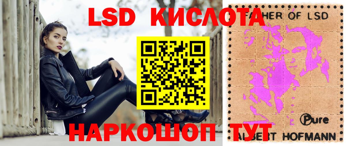 Марки 25I-NBOMe 1,8мг Артёмовский