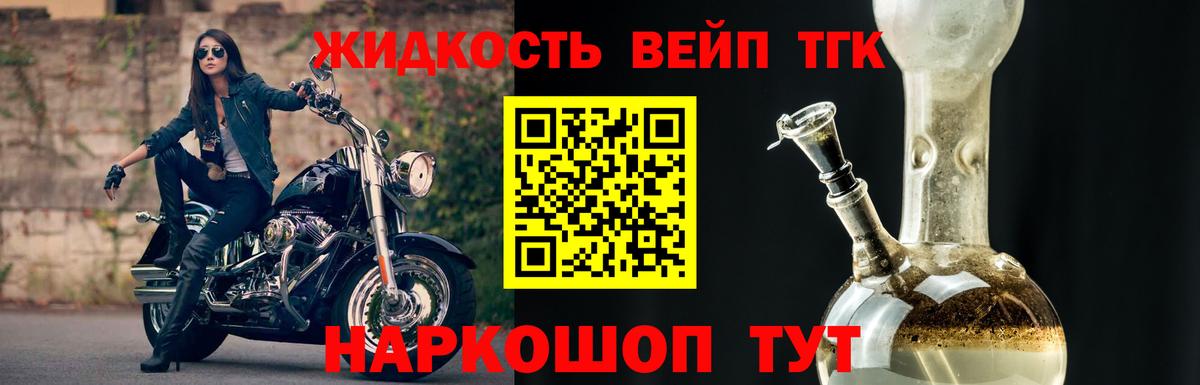 Метамфетамин  Вход с VPN  Альфа ПВП СК кристаллы  Кокаин  Артёмовский  Меф   ГАШ  МАРИХУАНА  MDMA  ЭКСТАЗИ 
