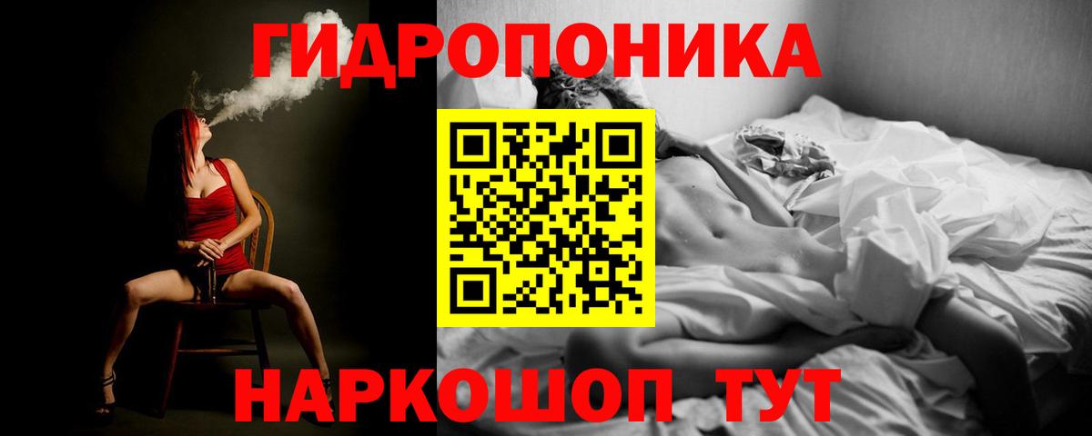 Шишки марихуана индика Артёмовский